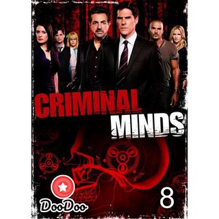 Criminal Minds Season 8 อ่านเกมอาชญากร ปี 8 [ซับไทย] DVD 6 แผ่น