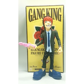 GANGKINK BONE (ฺPINK)