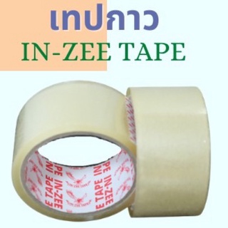 เทปกาว OPP ตรา In-zee Tape กว้าง 2 นิ้ว ยาว 100หลา หนา 40 ไมครอน