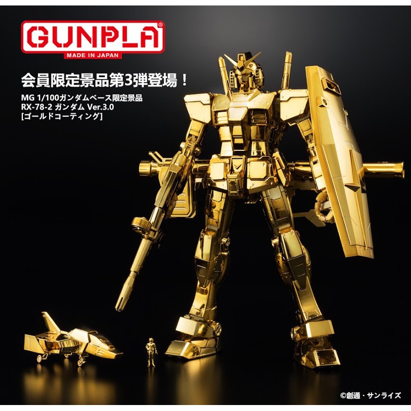 Bandai Mg 1 100 Rx 78 2 Gundam Ver 3 0 Gold Coating Shopee Thailand