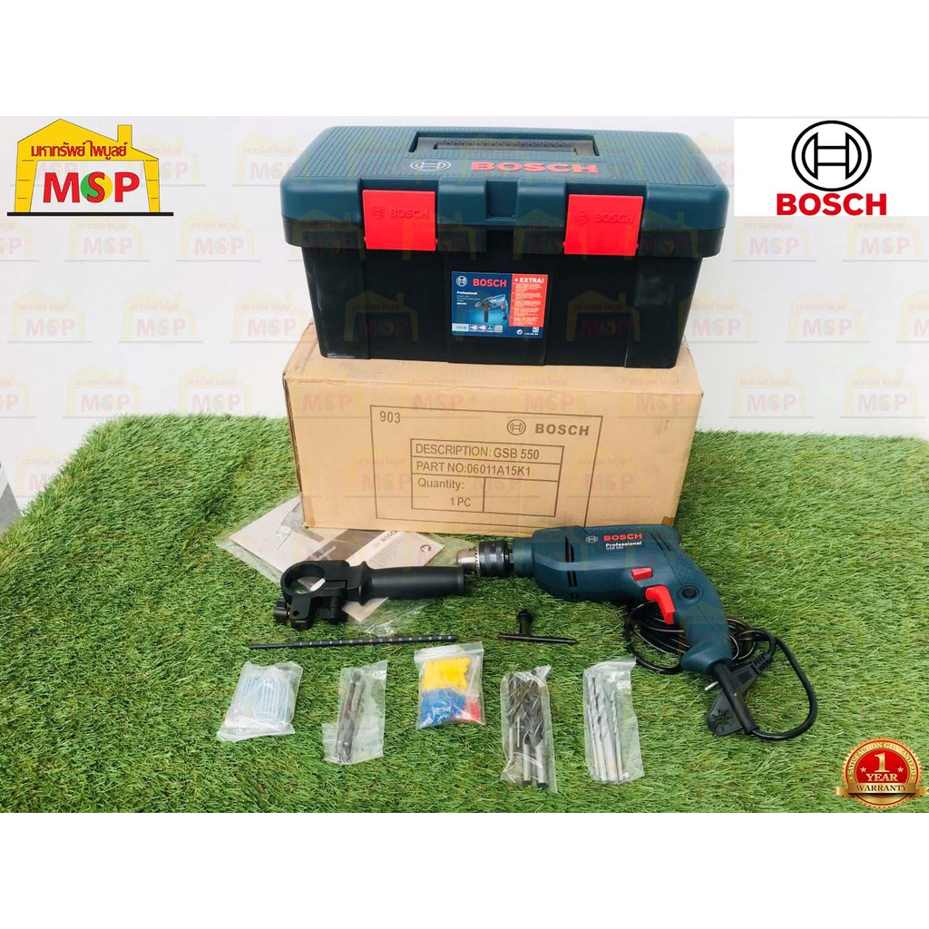 Bosch สว่านกระแทก 4 หุน GSB 550 Fisher man Box พลุกและสกรู 50 ชิ้น 550W 0-2,800 รอบ ปรับซ้าย-ขวาได้ 