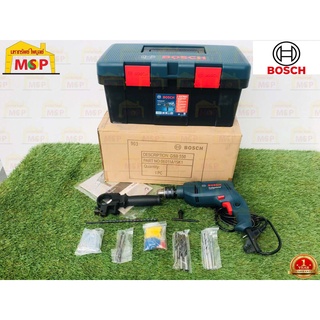 Bosch บ๊อช สว่านกระแทก 4 หุน GSB 550 Fisher man Box พลุกและสกรู 50 ชิ้น 550W 0-2,800 รอบ ปรับซ้าย-ขวาได้ #06011A15K1