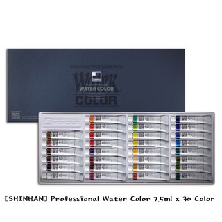 [SHINHAN] สีน้ําระดับมืออาชีพ 7.5 มล. x 30 สี / ผลิตในเกาหลี