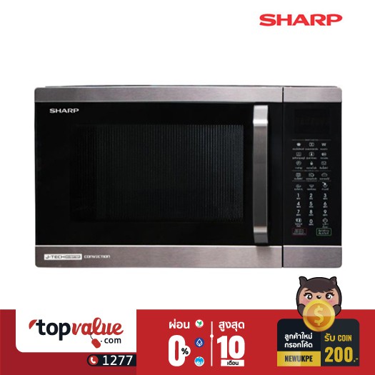 SHARP ไมโครเวฟ ขนาดความจุ 22 ลิตร รุ่น R-280 รับประกัน 1 ปี - ismart ...