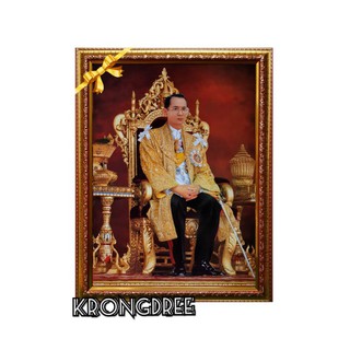 กรอบรูปรัชกาลที่9 ทรงบัลลังก์สง่างาม ขนาด24×18 นิ้ว