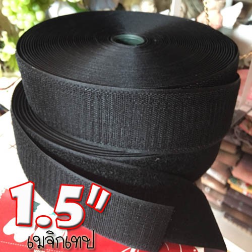 90 cm 08EB31501 เทปตีนตุ๊กแก เมจิกเทป หน้ากว้าง 1.5 นิ้ว (นิ้วครึ่ง) ยาว 90 เซนติเมตร