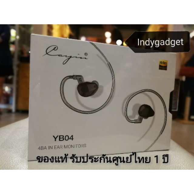 Cayin YB04 ของแท้ รับประกันศูนย์ไทย หูฟัง 4 ไดร์เวอร์ (4BA) วงจร crossover ตัวแรกของค่าย Cayin รองรั
