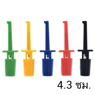 (2 ขิ้น) 43 mm / 58 mm คลิป ตะขอเกี่ยว โพรบ Test Hook Clip Grabbers test probe for Multimeters PCB Tester Grabber 58 มม