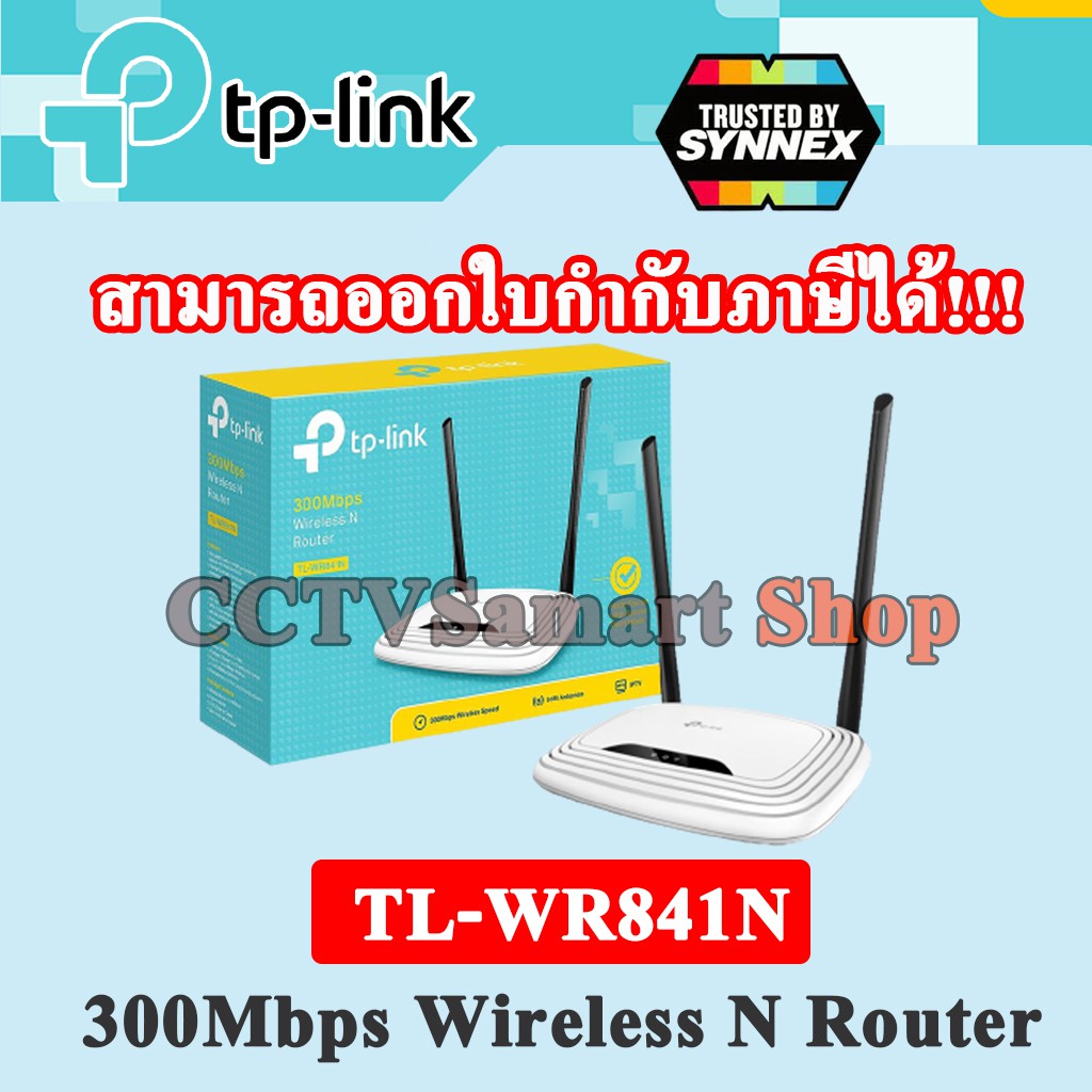 Tp Link Tl Wr841n 300mbps Wireless N Router Shopee Thailand