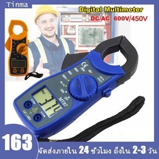 ดิจิตอลแคลมป์มิเตอร์แคลมป์มิเตอร์ คีบแอมป์ วัดแอมป์ Digital Clamp meter