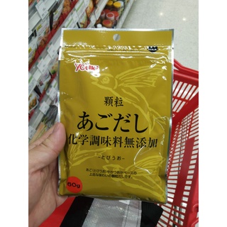 ecook ญี่ปุ่น ยูกิ ผงปรุงรส ปลา หรือ ไก่ fuji youki mutenka no ago 60-100g