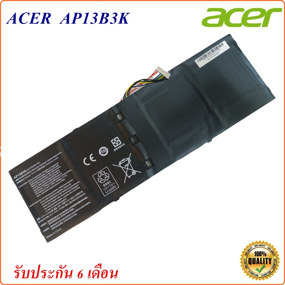 Battery Acer AP13B3K แบตเตอรี่ Acer Aspire V5-472 V5-473 V5-572 V5-573 M5-583P R7-571 R7-572 AP13B8K