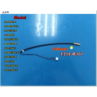 อะไหล่ของแท้/เซ็นเซอร์น้ำแข็งแอร์มิตซูบิชิแท้/MITSUBISHI/INDOOR COIL THERMISTOR/E2283B307