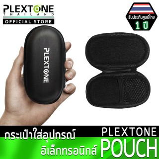 PLEXTONE EARPHONE BAG กระเป๋าเก็บหูฟัง bag case กระเป๋าใส่หูฟัง