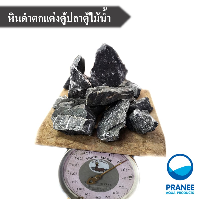 หินดำ BLACK STONE ตกแต่งตู้ไม้น้ำ 1กิโลกรัม รูปที่ 3