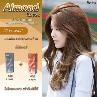 ของแท้!!! เบอริน่าโทนสีอัลมอนด์บราว์นในชุดมี 2 กล่องA38 =1    A11 =1 พื้นผมระดับ 5 = Light Brown