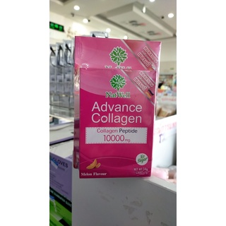 NATWELL ADVANCE COLLAGEN แนทเวลล์ แอดวานซ์ คอลลาเจน 10000 mg กล่อง 10 ซอง 2 กล่องแถมฟรี 2 ซอง