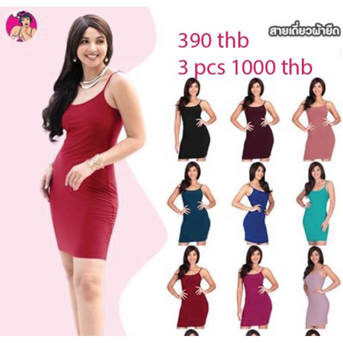 เดรส Size XL รอบอก 43-47 เอว 32-35 สะโพก 43-46⁣⁣ สายเดี่ยวคอเหลี่ยม   มินิเดรส ชุดฝรั่งสายฝ