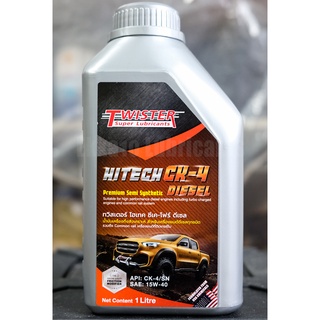 น้ำมันเครื่องดีเซล/เบนซิน Twister Hitech CK4/SN Diesel 15W40 ขนาด 1 ลิตร