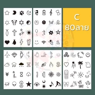 🚛สินค้าพร้อมส่ง🖤แทททูติดทนนาน2สัปดาห์🔆 แทททูกันน้ำ15วัน มีให้เลือกถึง6รูปแบบ