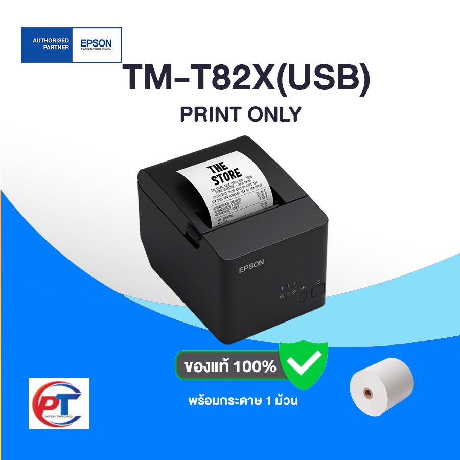 EPSON TM-T82X-441 Printer Slip EPSON TM-T82X (Port USB)