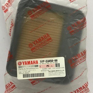 YAMAHA ไส้กรองอากาศ ของแท้ 5YP-E4450-00 สำหรับ สปาร์ค 135 Spark 135