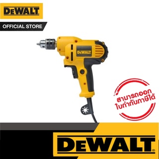 DEWALT สว่านไขควงไฟฟ้า 10mm  รุ่น DWD016-B1