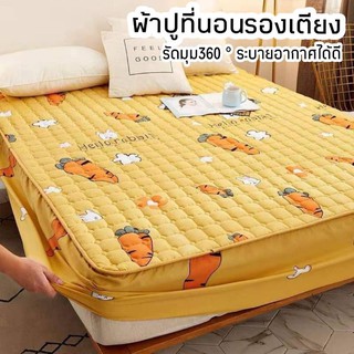 🔥Sale . ผ้าปูที่นอนรองเตียง ผ้าปูที่นอนรัดมุม 360 องศา ระบายอากาศได้ดี