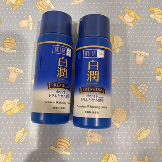 HADA LABO 30ml.ฮาดะลาโบะ  น้ำตบสกินแคร์ญี่ปุ่น ฟื้นฟู บำรุงผิวหน้า