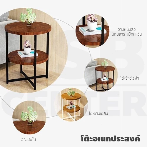 โต๊ะกลาง โต๊ะวางของ เก็บของ ทรงกลม สไตล์มินิมอล ขนาด 40 x 40 x 47 cm. thumbnail 9