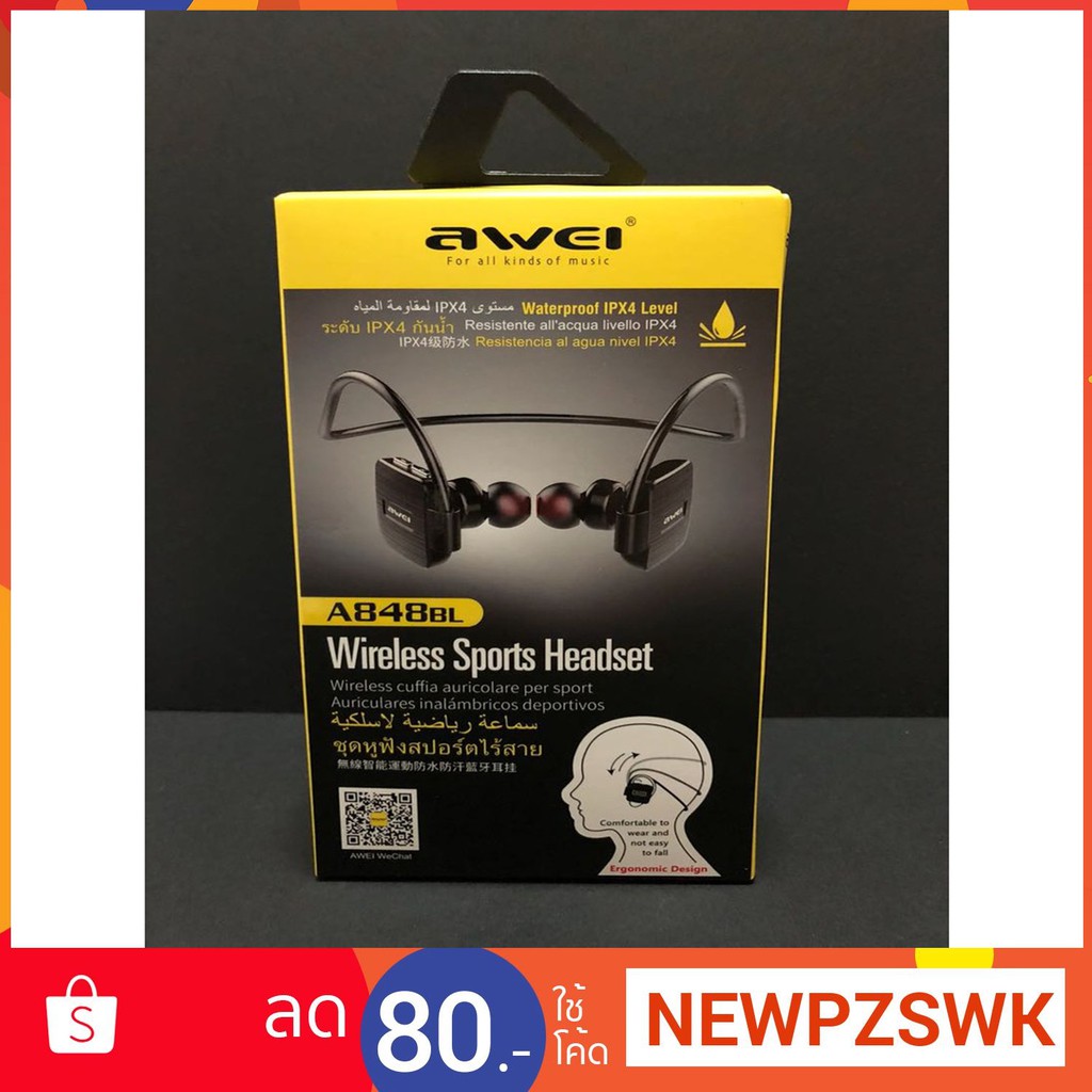 หูฟัง Bluetooth Awei A848 BL ของแท้ สีขาว/ดำ 5.0