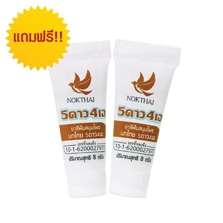 ยาสีฟันนกไทย 5ดาว 4เอ ชนิดหลอด 30g 50g 100g