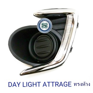 DAY LIGHT MITSUBISHI ATTRAGE  ทรงห้าง