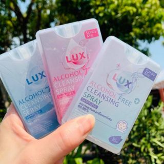 +พร้อมส่ง+ LUX สเปรย์​แอลกอฮอล์​