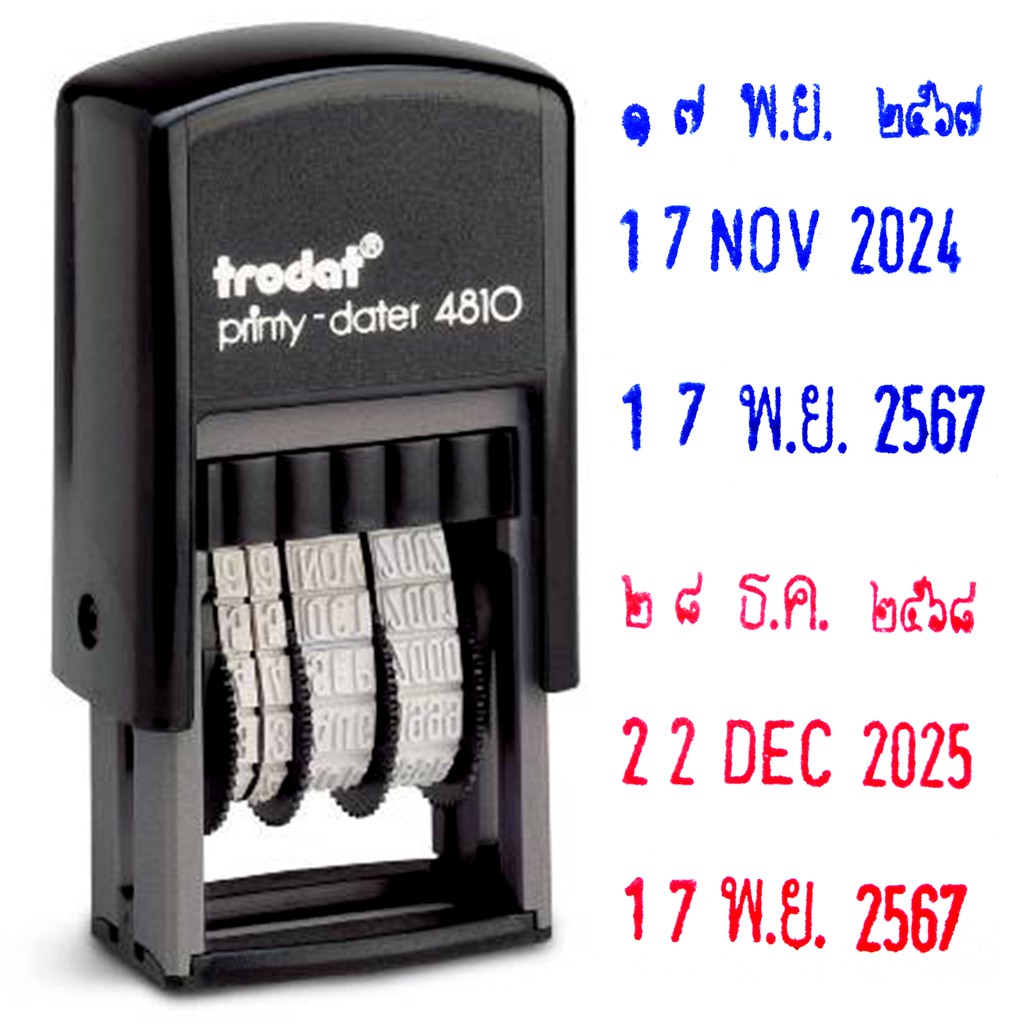ตรายางวันที่หมึกในตัว trodat 4810 (พ.ศ.อารบิก/พ.ศ.เลขไทย/ค.ศ.อังกฤษ หมึกแดง หรือ น้ำเงิน)