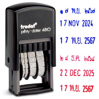 ตรายางวันที่หมึกในตัว trodat 4810 (พ.ศ.อารบิก/พ.ศ.เลขไทย/ค.ศ.อังกฤษ หมึกแดง หรือ น้ำเงิน)