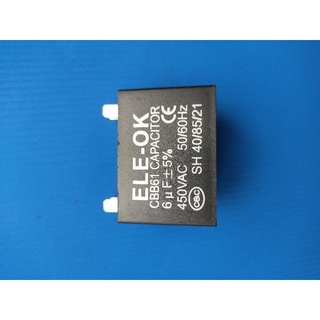 C. คอนเดนเซอร์พัดลมแอร์ 6 uf 450V
