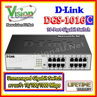 SWITCH (สวิตซ์) D-LINK รุ่น DGS-1016C (11) 16 PORTS GIGABIT UNMANAGED SWITCH