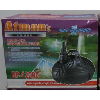 ปั๊มน้ำบ่อปลา ATMAN รุ่น DP-12000