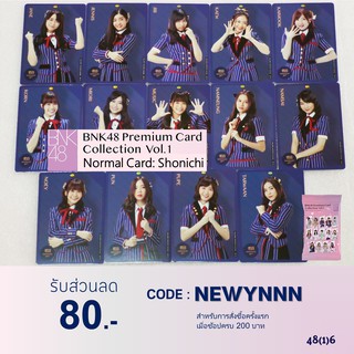 [Shonichi]BNK48 Premium Card รุ่น 1 - Normal Card