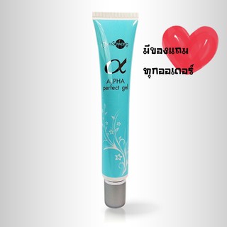 ส่งฟรี‼️ มีเก็บเงินปลายทาง ✅ เจลไร้อาการ (Alpha Perfect gel) เจลไร้อาการจันทร์สว่าง