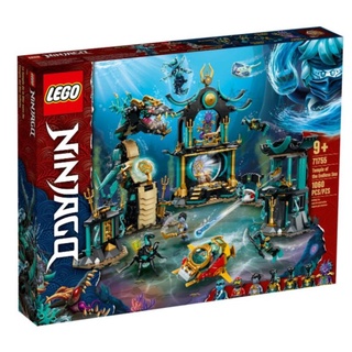 Lego Ninjago 71755 Temple of the Endless Sea