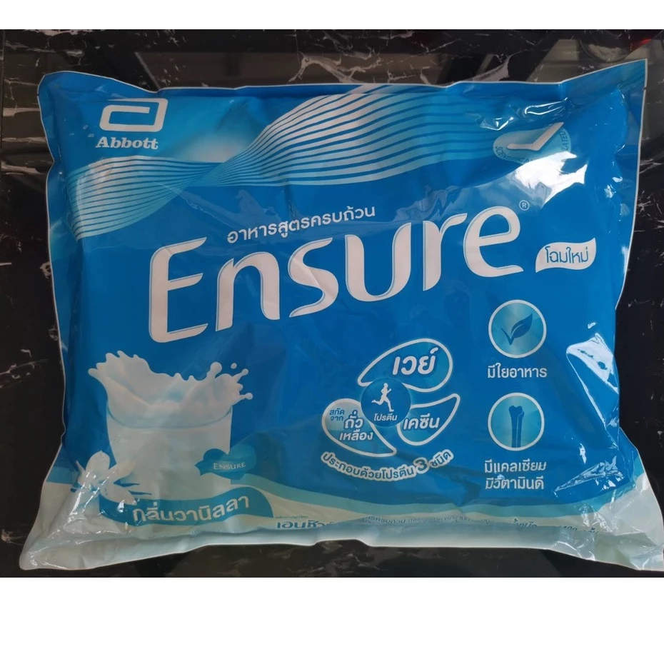 เอนชัวร์ วนิลา แบบถุงเติม 2.4 Kg Ensure Vanilla Sachet Exp.02/2027