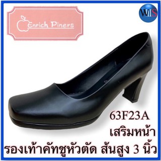 Enrich Piners รองเท้าคัทชู รุ่น 63F23A