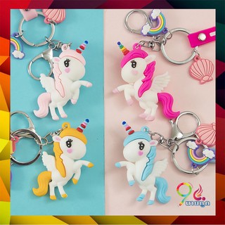 พวงกุญแจ กระเป๋า ลายม้ายูนิคอร์น unicorn การ์ตูนน่ารักสไตล์เกาหลี น่ารัก 4 สี แดงองชำร่วยขเหลือง ฟ้า ชมพู