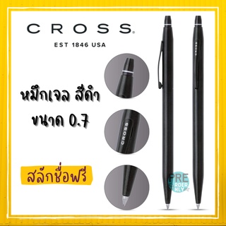 ปากกา Cross หมึกเจล รุ่น Century Click  ขนาดหัว 0.7 mm. น้ำหมึกสีดำ ✍️