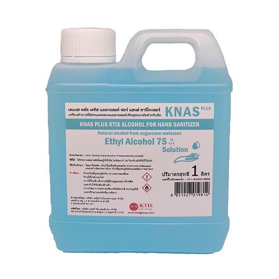KNAS Plus Ethyl Alcohol 75% แอลกอฮอล์สำหรับทำความสะอาดมือ ขนาด1000มล.