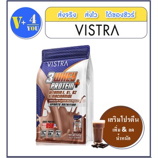 VISTRA 3 WHEY PROTEIN PLUS (CHOCOLATE)/ 35 กรัม *15 ซองมีโปรตีนมีส่วนช่วยซ่อมแซม เสริมสร้างและฟื้นฟูกล้ามเนื้อให้แข็งแรง