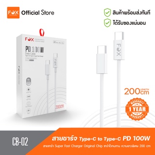 สายชาร์จ 2เมตร Type-C to Type-C ยี่ห้อ FOX รุ่น CB-02 5A (PD100W MAX) สำหรับ Android/iPadPro