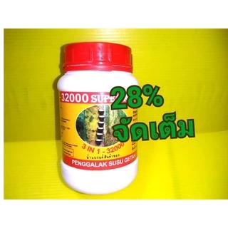 ยาเร่งน้ำยาง SURER ATETPHON 32000 ตัวยา28% สำหรับยางแก่,ยางฉอย,ยางทุ้ง ยางหมดเปลือก หรือยางใกล้โค่น